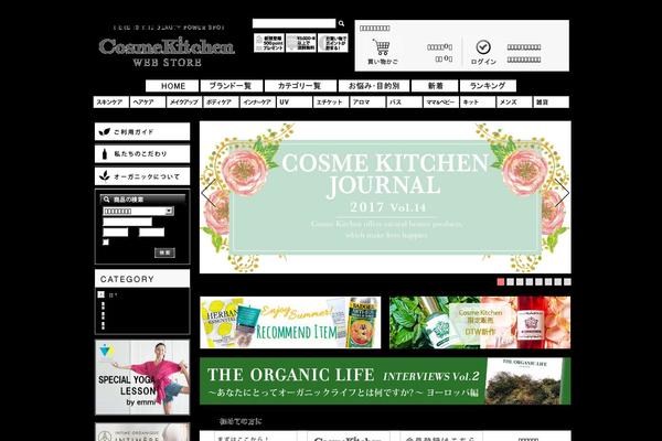 ck_2014 WordPress theme, websites list used ck_2014 theme ck_2014 theme websites examples