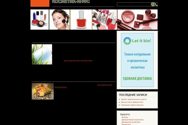 cosmetic-info.su site used Selalu