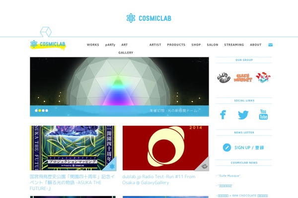 cosmiclab.jp site used Cosmiclab2019