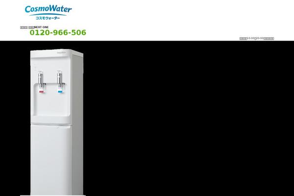 cosmo-water.net site used Cosmo_water
