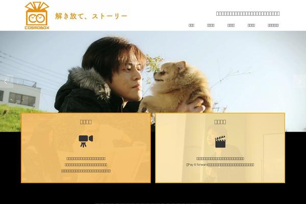 Site using WP-PageNavi plugin