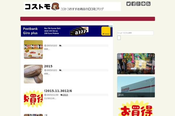 costco-blog.com site used Simplicity_um_pt6