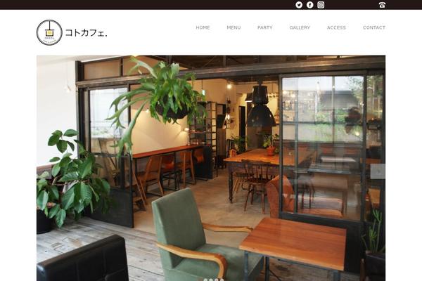 cotocafe.jp site used Skin_tcd046-child