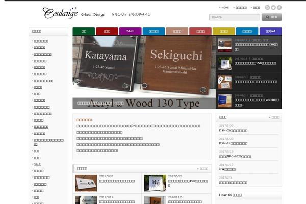 Opinion_tcd018 theme site design template sample