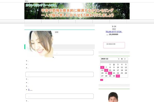 Keni8-child theme site design template sample