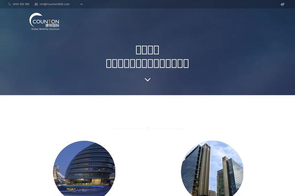 Impreza theme site design template sample