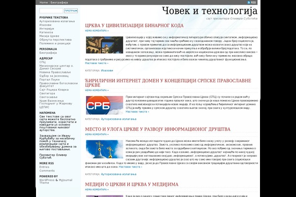 covekitehnologija.com site used Myjournal-theme