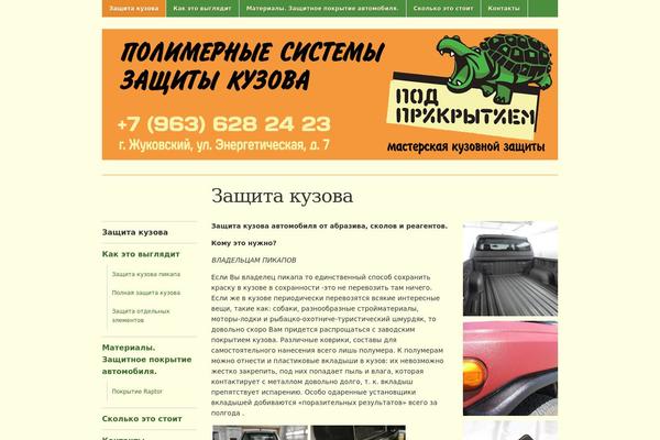 cover-1.ru site used Academicawpzoom