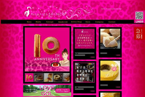 Site using EWWW Image Optimizer plugin