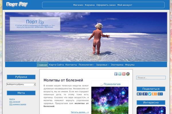 coznaniye.ru site used Jolene