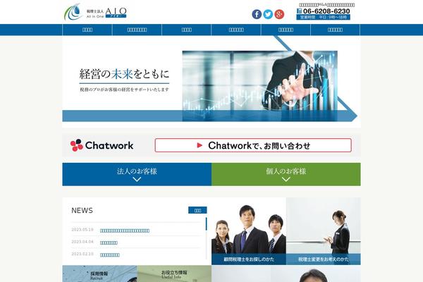 cpa-tax.jp site used Aioweb