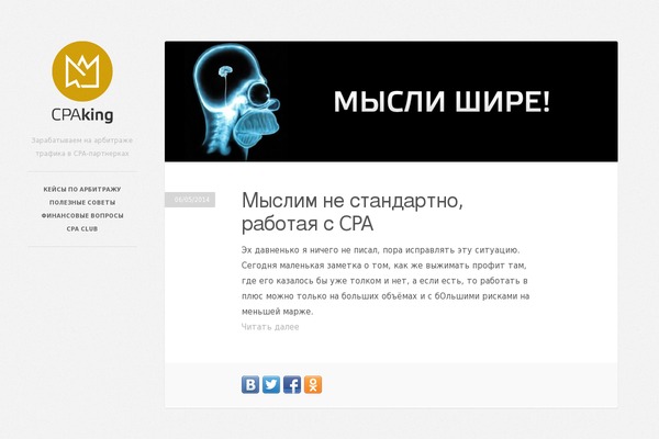 cpaking.ru site used Cpaking