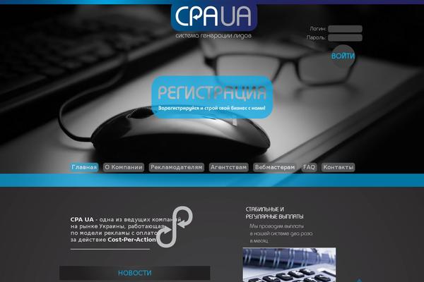 cpaua.com.ua site used Cpaua