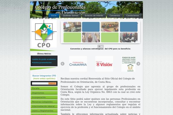 cpocr.org site used Cpo12