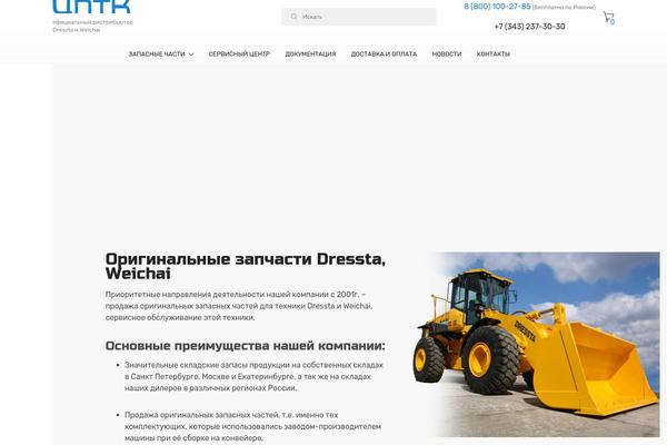 cptk.ru site used Tokoo