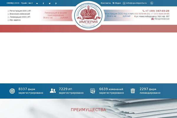 cpu-imperia.ru site used Cpu_imperia