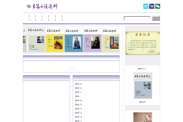 cpxsxk.com site used Cp2013