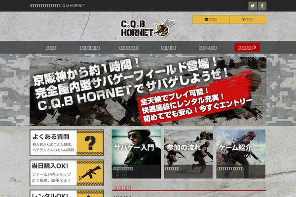 cqb-hornet.com site used Cqb