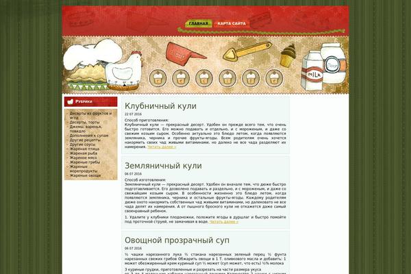 cr-aistenok.ru site used Recipes_magazine