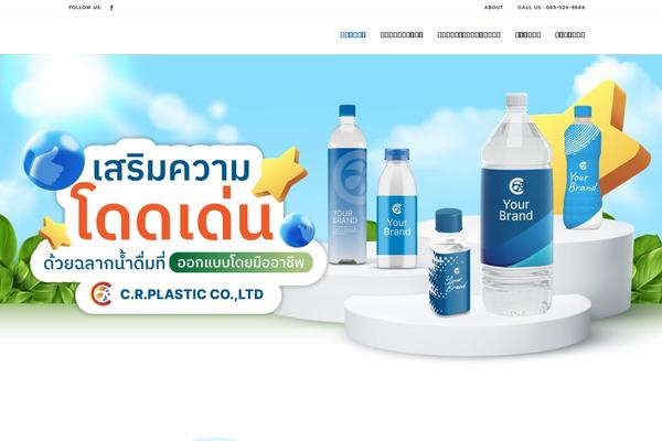 Site using Qi-blocks plugin