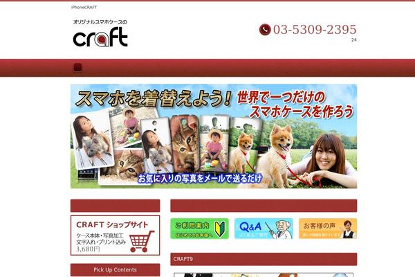craft-creation.com site used Akn02-0101
