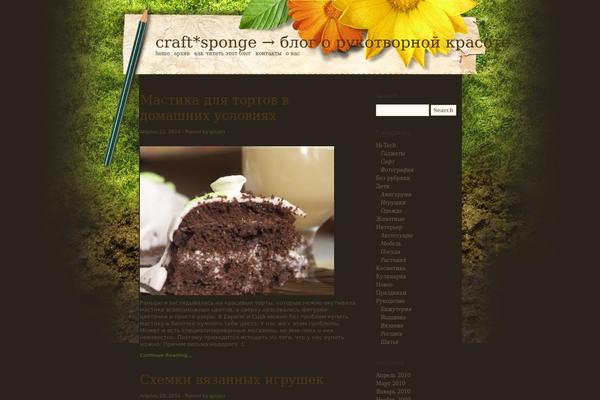 craftsponge.ru site used Outdoorsy_fixed