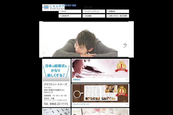 craht.net site used Craht