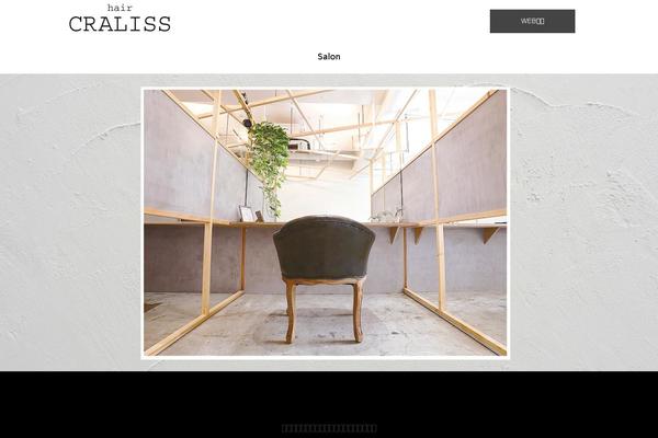 craliss.com site used Beauty_tcd054