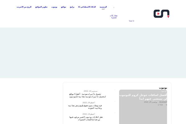 Jannah theme site design template sample