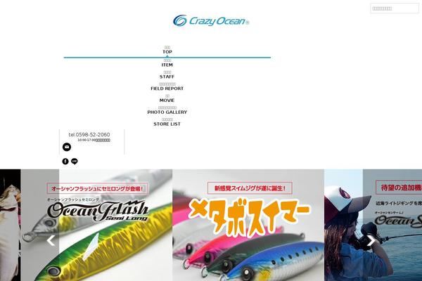 crazy-ocean.com site used Co