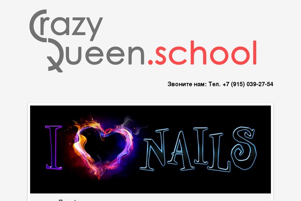 crazy-school.com site used Illustrious