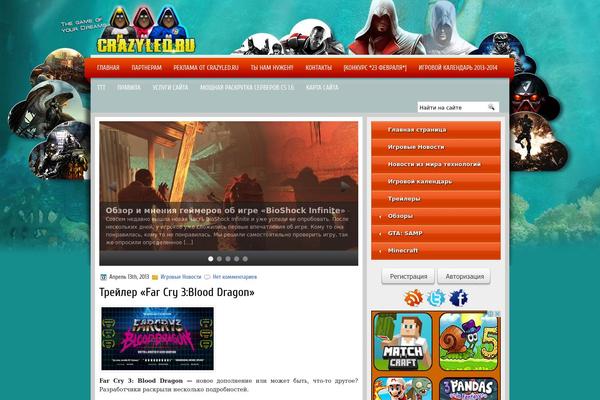 crazyled.ru site used Cloudgames2