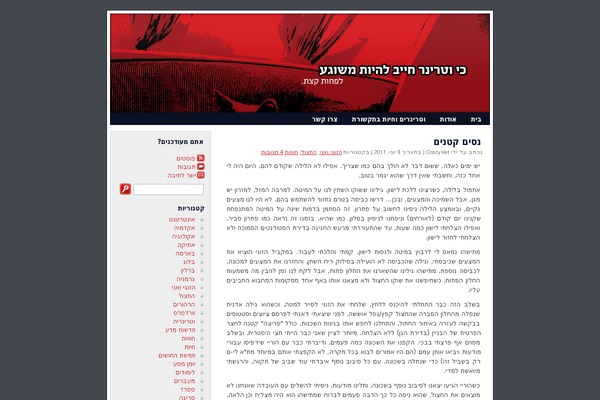 crazyvet.net site used Crazy