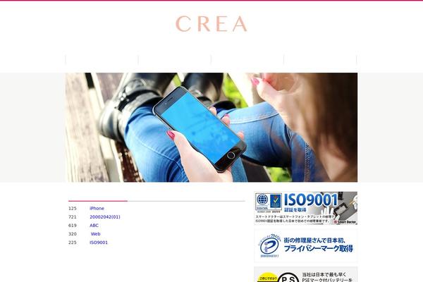 Crea theme site design template sample