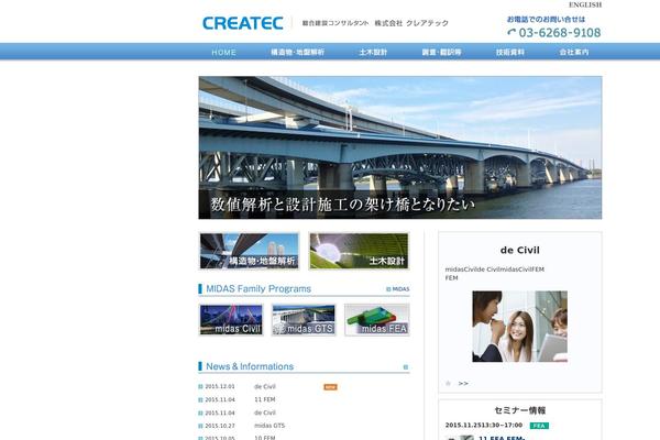 createc-jp.com site used Original-theme