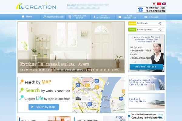 creation2010.jp site used Creation