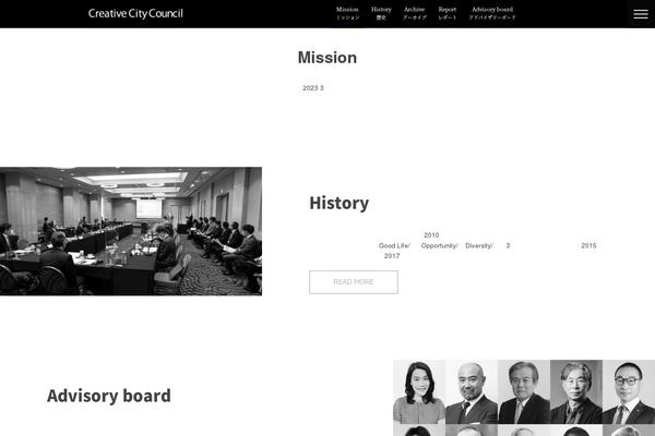 creative-city.jp site used Metrix-child