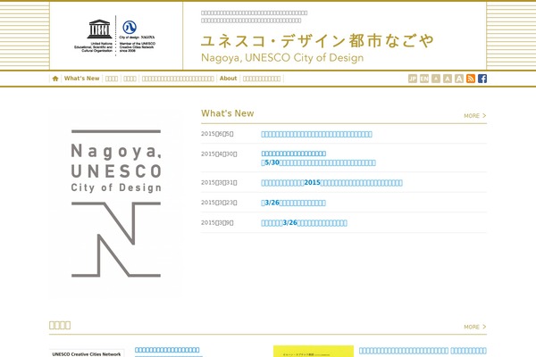 creative-nagoya.jp site used Cdcn