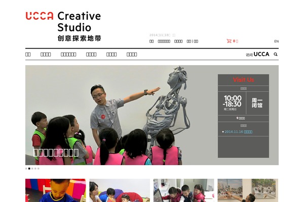 creative-studio.cn site used Ucca