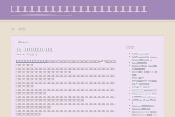 Tcd003-pink theme site design template sample