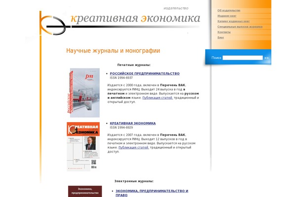 nkrf-job.ru theme websites examples