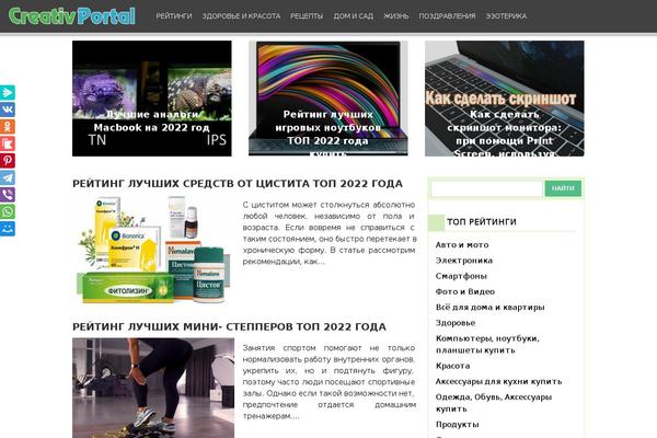 creativportal.ru site used Creativportal