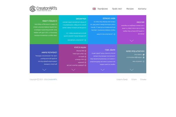 creatorarts.ru site used Creatorarts