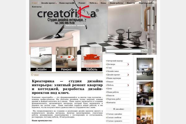 creatorika.ru site used Interiorset5
