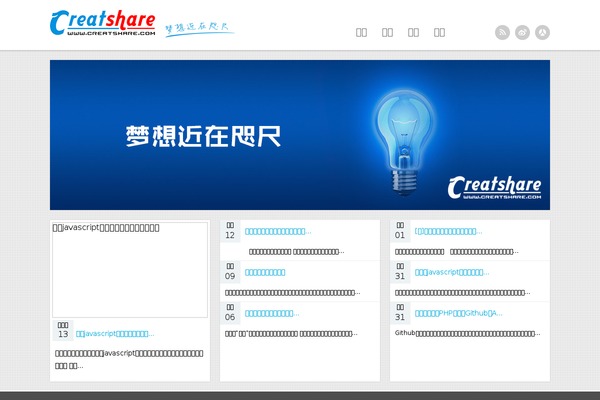 creatshare.com site used Csthemes
