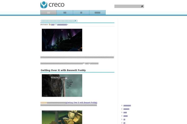 creco.net site used Creco