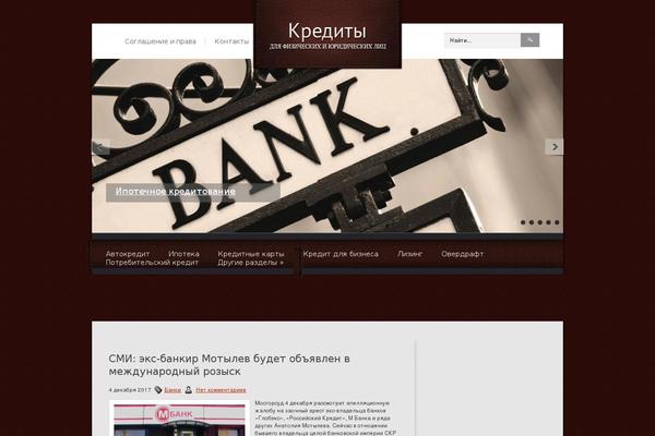 credit67.ru site used Businessidea
