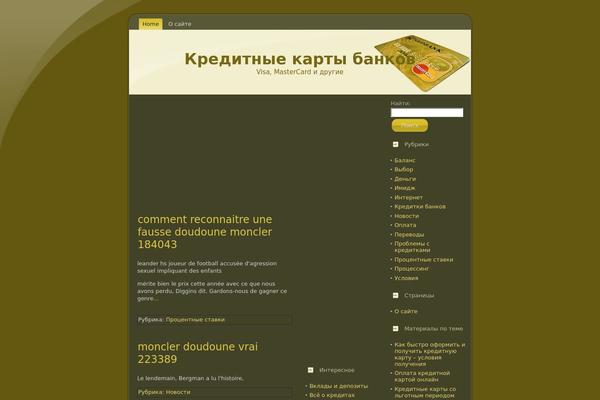 creditcardsbank.ru site used Goldcard