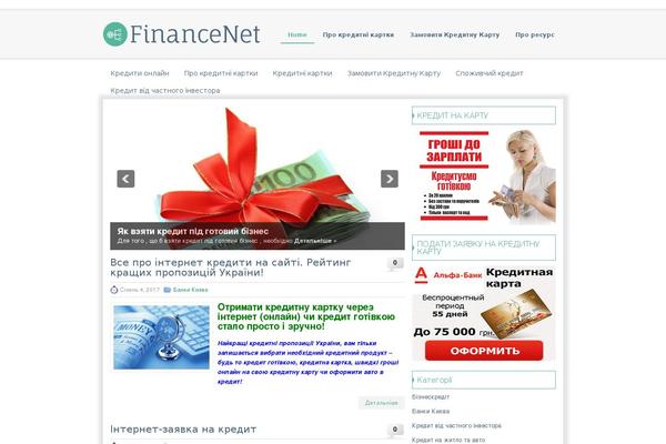 creditka.kiev.ua site used Financenet