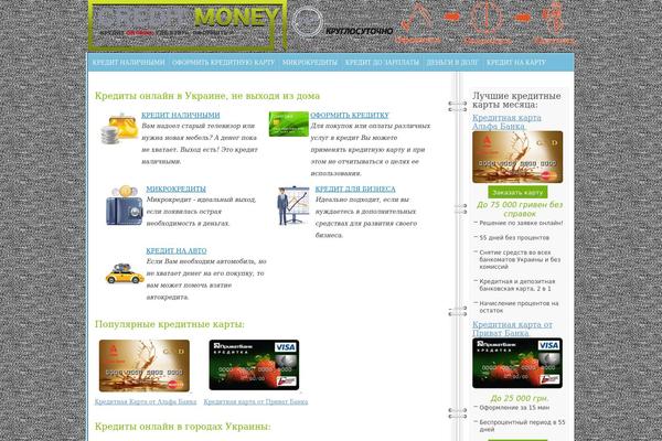 creditmoney.com.ua site used Creditmoney